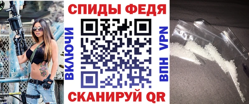 АМФЕТАМИН Premium  Белая Калитва 