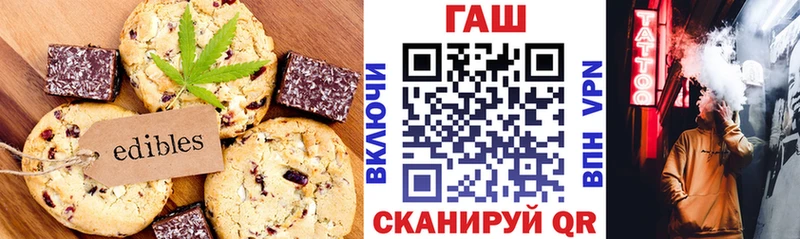 Cannafood конопля  Белая Калитва 