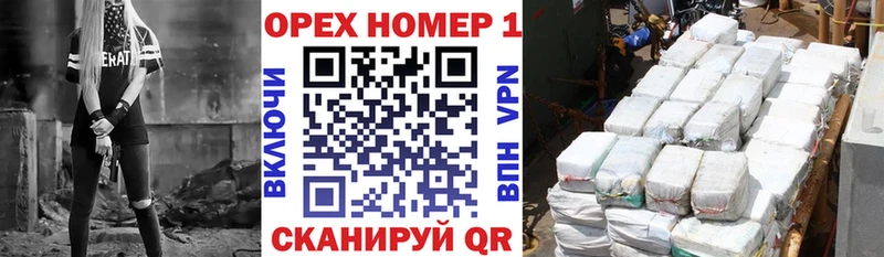 цены darknet наркотические препараты КОКАИН FishScale Белая Калитва