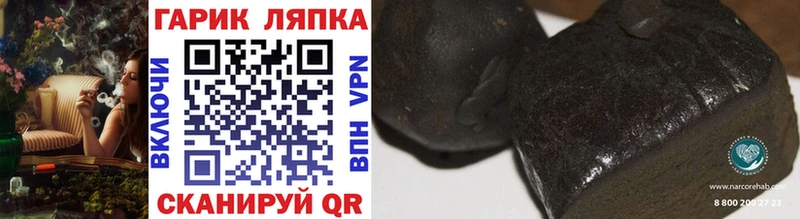 ГАШИШ Изолятор Белая Калитва
