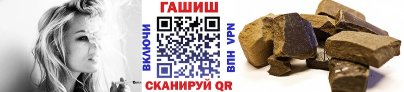 ГАШИШ индика сатива  Белая Калитва 