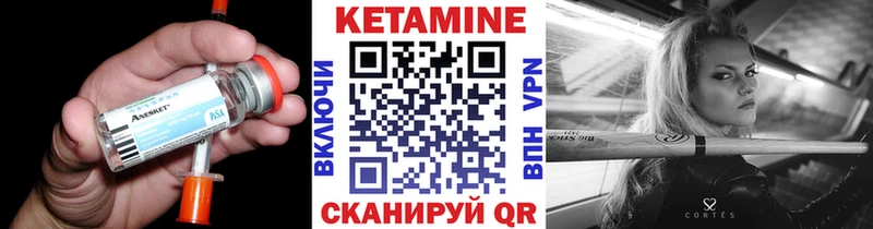 Кетамин VHQ  МЕГА сайт  Белая Калитва  хочу  