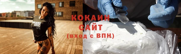 синтетический гашиш Аркадак