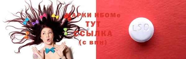 спиды Мегион