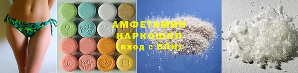 синтетический гашиш Аркадак