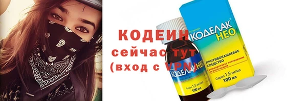 MESCALINE Медвежьегорск