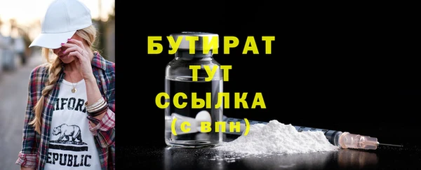 шишки Протвино