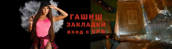 синтетический гашиш Аркадак