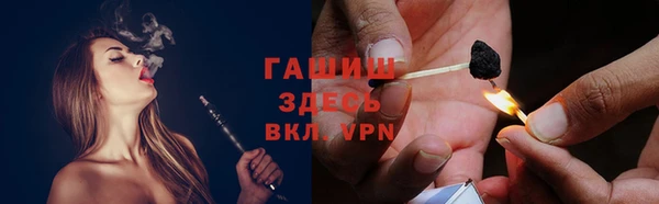 синтетический гашиш Аркадак
