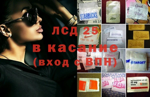 метадон Пролетарск