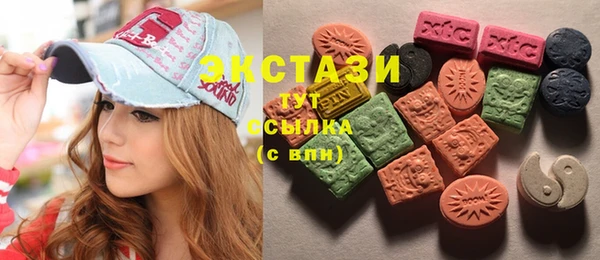 мдпв Армянск