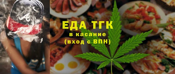 герыч Арсеньев