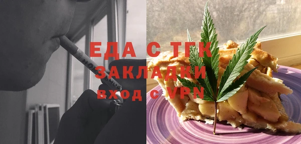 синтетический гашиш Аркадак