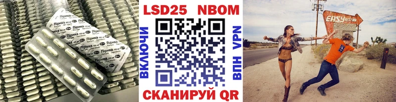 купить   Белая Калитва  Лсд 25 экстази кислота 
