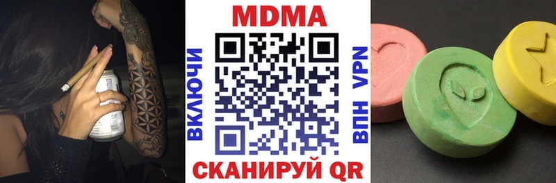 KRAKEN маркетплейс  Белая Калитва  МДМА crystal 