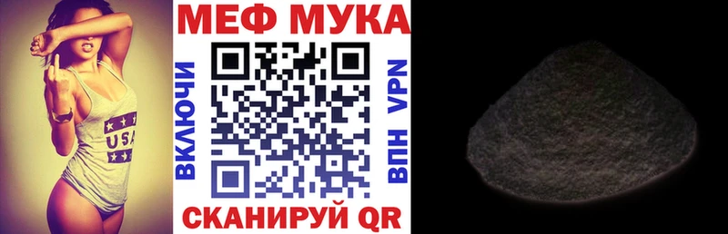 darknet состав  Белая Калитва  МЯУ-МЯУ 4 MMC  блэк спрут как войти 