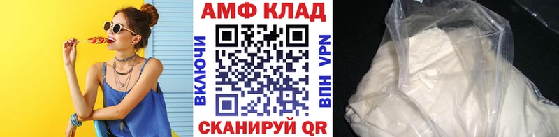 Первитин мет Белая Калитва