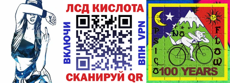 Наркотические марки 1,5мг  ОМГ ОМГ ONION  Белая Калитва 
