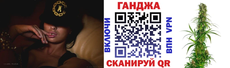 продажа наркотиков  Белая Калитва  Каннабис план 